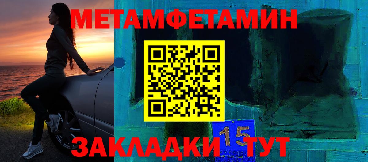 Амфетамин  Вход с VPN  Великие Луки  Амфетамин Розовый 
