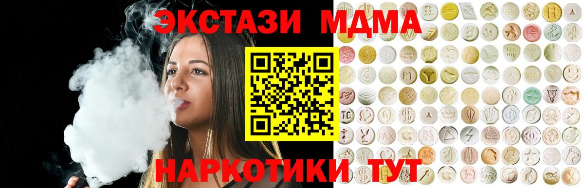 Экстази диски Великие Луки