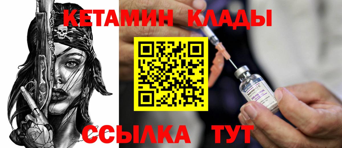 ссылка на мегу зеркало  КЕТАМИН VHQ  Великие Луки  Вход с VPN  Кетамин VHQ 