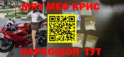 прущий лед Ливны