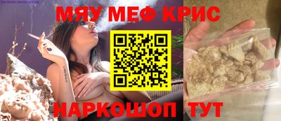мет Ликино-Дулёво