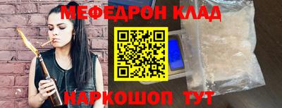прущий лед Ливны