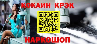 метамфетамин Лесосибирск