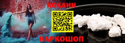 метамфетамин Лесосибирск