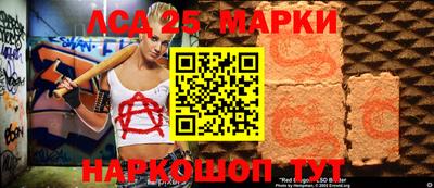 прущий лед Ливны