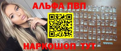 прущий лед Ливны