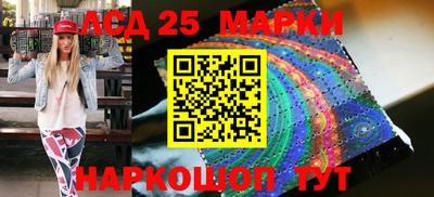 метамфетамин Лесосибирск