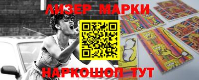 мет Ликино-Дулёво