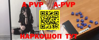 метамфетамин Лесосибирск