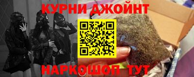 метамфетамин Лесосибирск