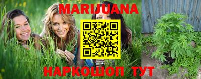 метамфетамин Лесосибирск