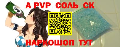 мет Ликино-Дулёво