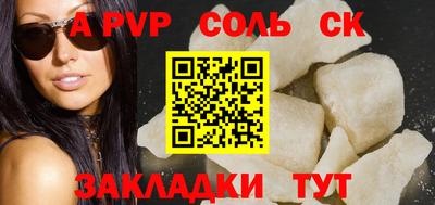метамфетамин Лесосибирск