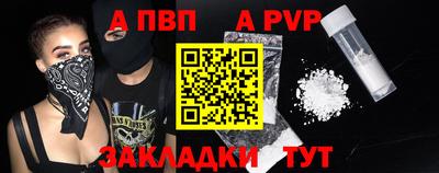 прущий лед Ливны