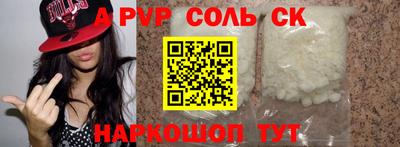 мет Ликино-Дулёво
