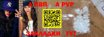 прущий лед Ливны