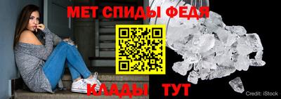 метамфетамин Лесосибирск