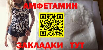 метамфетамин Лесосибирск