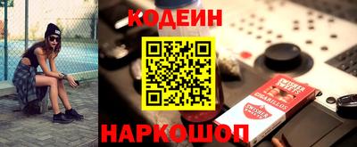 метамфетамин Лесосибирск