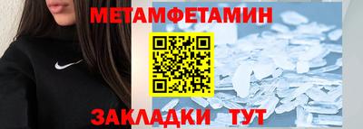 прущий лед Ливны