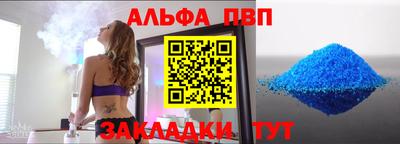 метамфетамин Лесосибирск