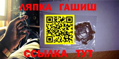 мет Ликино-Дулёво