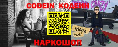 мет Ликино-Дулёво