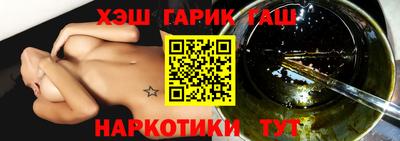 мет Ликино-Дулёво