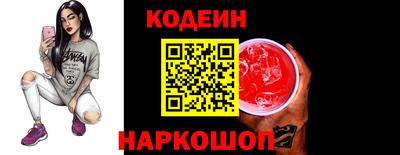 метамфетамин Лесосибирск