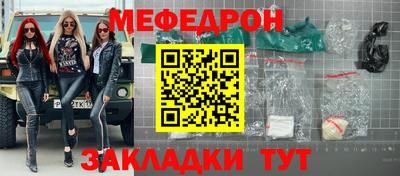 метамфетамин Лесосибирск