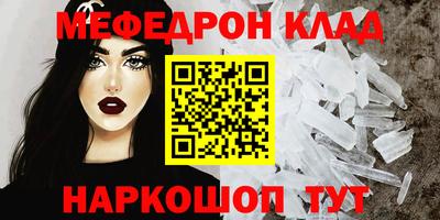 мет Ликино-Дулёво