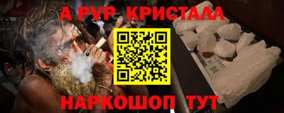 мет Ликино-Дулёво