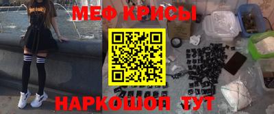метамфетамин Лесосибирск