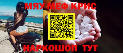 прущий лед Ливны