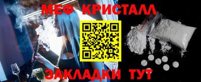 метамфетамин Лесосибирск