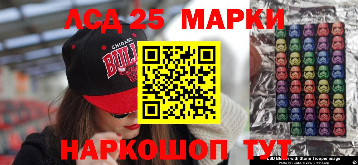 Великие Луки  ЛСД экстази ecstasy  Вход с VPN  LSD-25 экстази кислота 