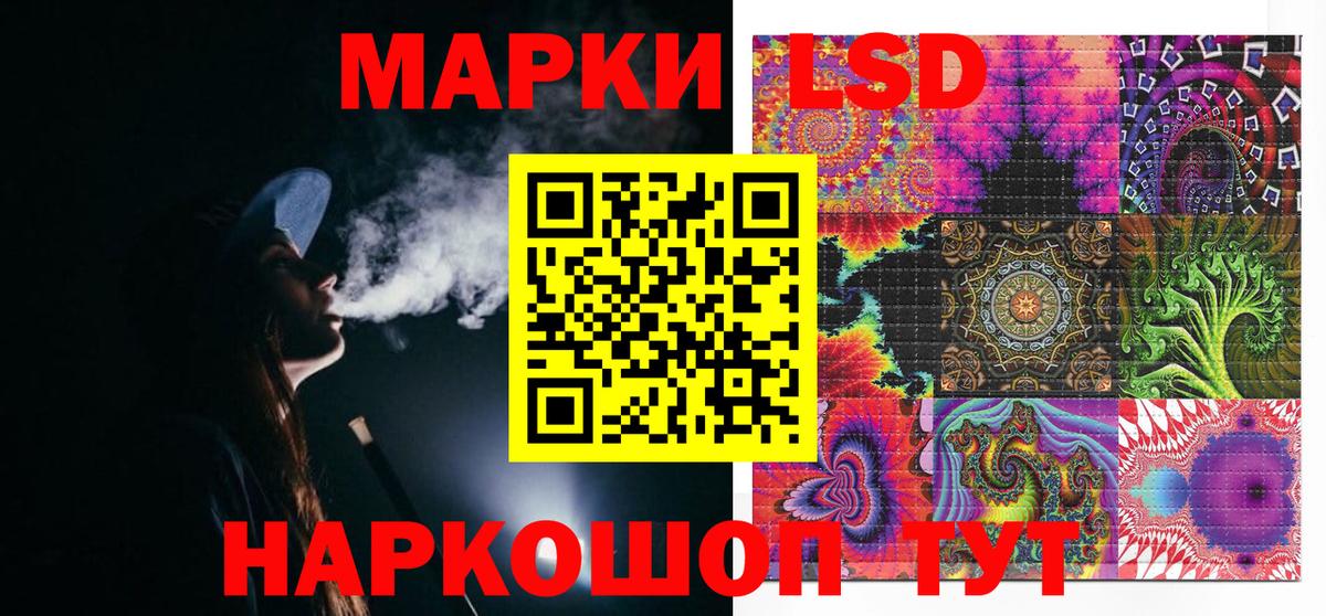 Великие Луки  Марки 25I-NBOMe 1,5мг  Марки NBOMe  Марки 25I-NBOMe 1,5мг  Вход с VPN 